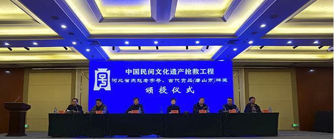 来唐山吃什么好吃的,唐山燕赵老字号查询