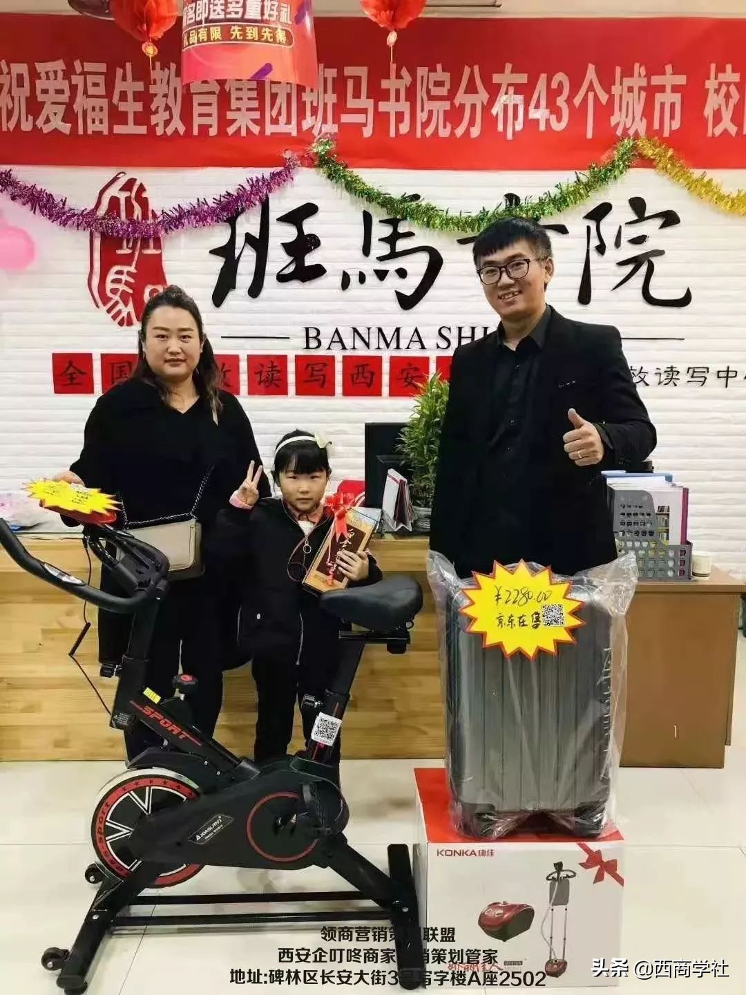 教育培训班免费赠品,教育培训班免费课堂直播