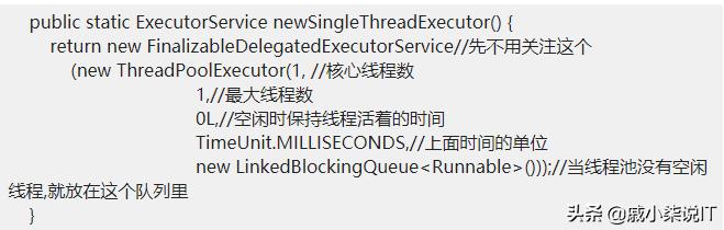 jdk线程池开启拒绝策略,jdk线程池为啥用双向链表