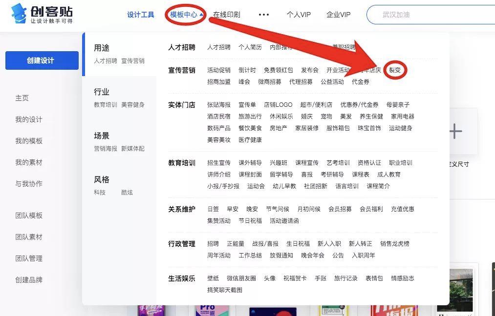 高效便捷低成本的获客引流方式,如何快速拓客留存裂变
