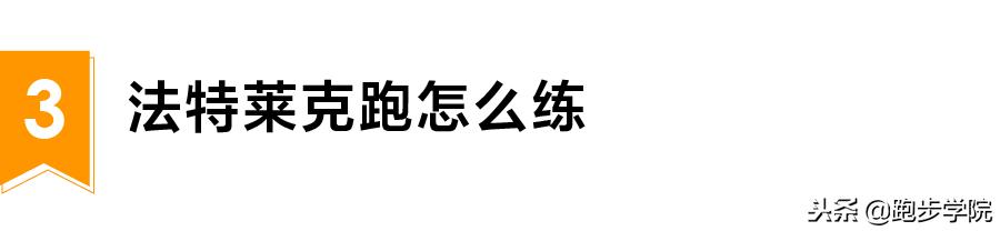 跑步很枯燥,跑步枯燥为什么还要坚持跑