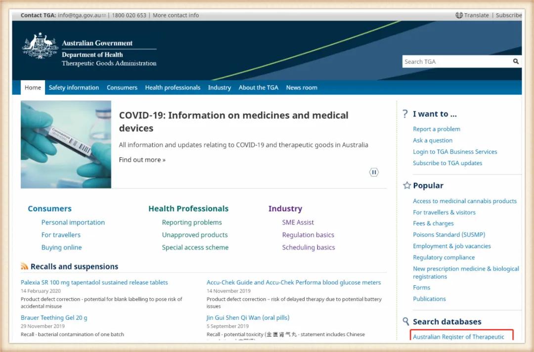趁火打劫！诈骗频发、*证假**书泛滥，外贸人要小心了，附辨别方法