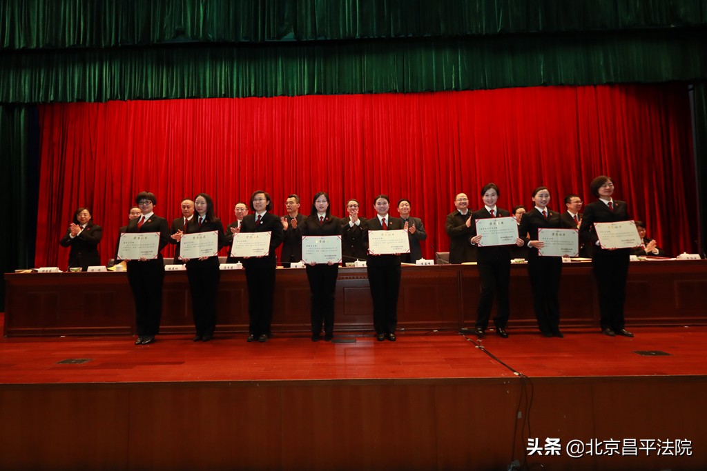 北京昌平区表彰,昌平区法院概况