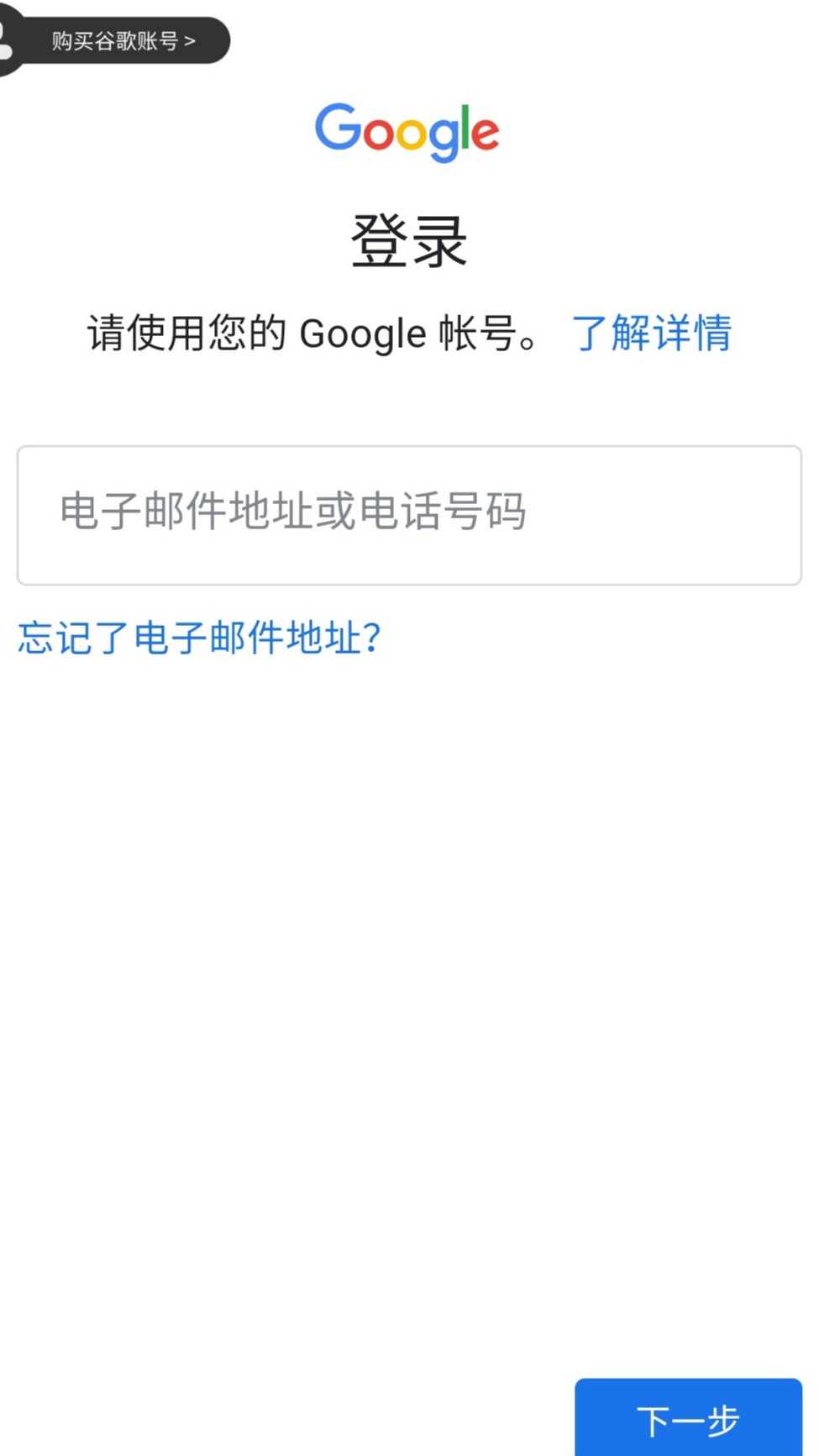 谷歌邮箱申请网站,为什么打不开谷歌gmail
