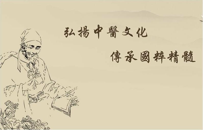 女孩子学中医有前途吗,零基础怎样开始学中医