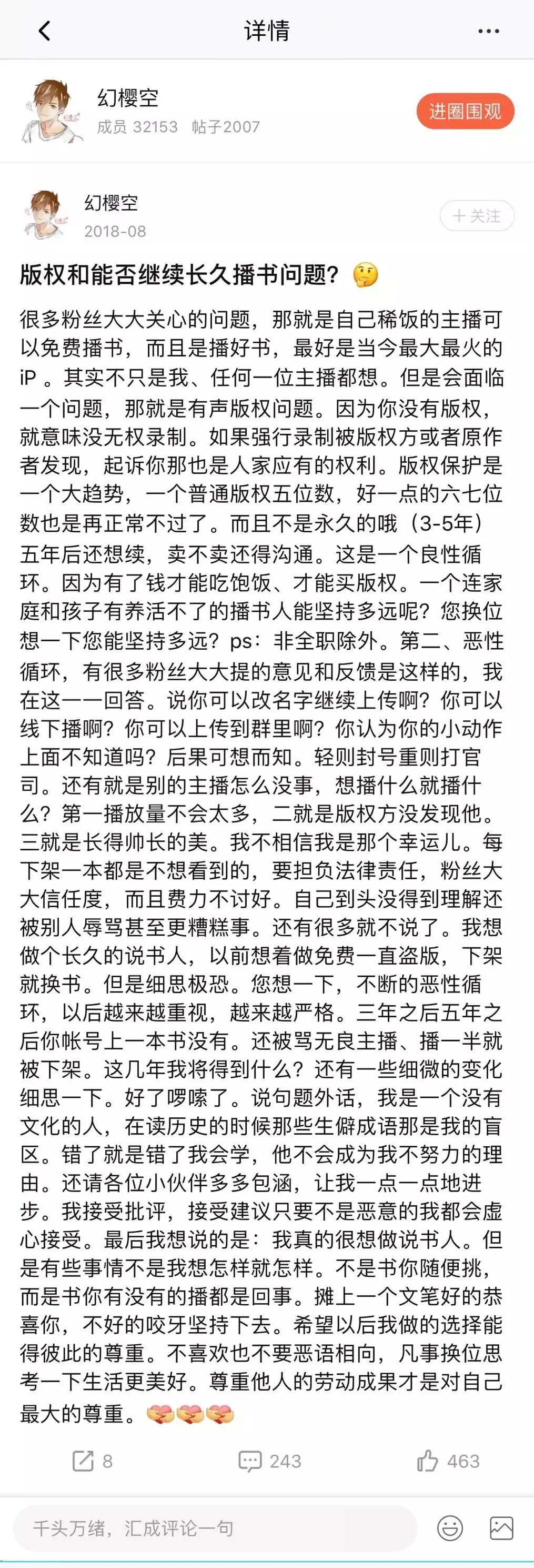 开了10年挖掘机,开了十年挖掘机