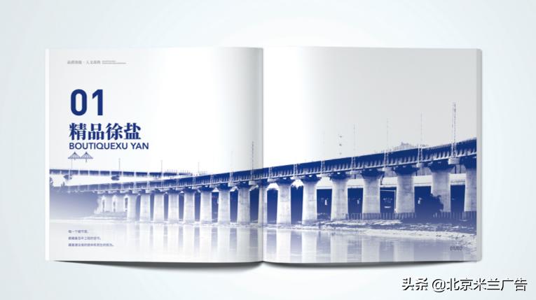 企业宣传电子画册制作,公司宣传画册设计该怎么做