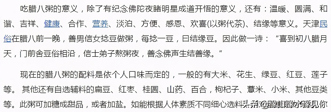 关于林县的习俗,关于林县的传统节日