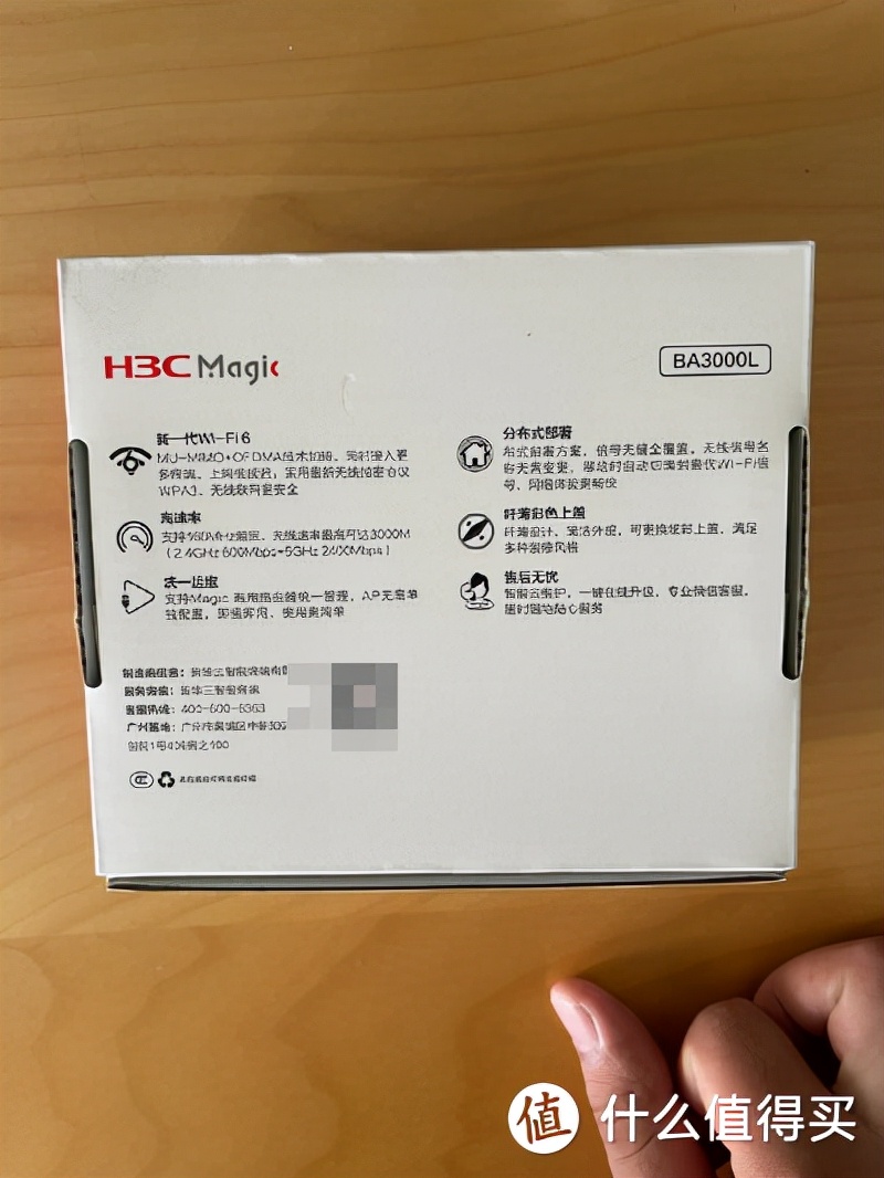 全屋wifi6a,全屋wifi6面板