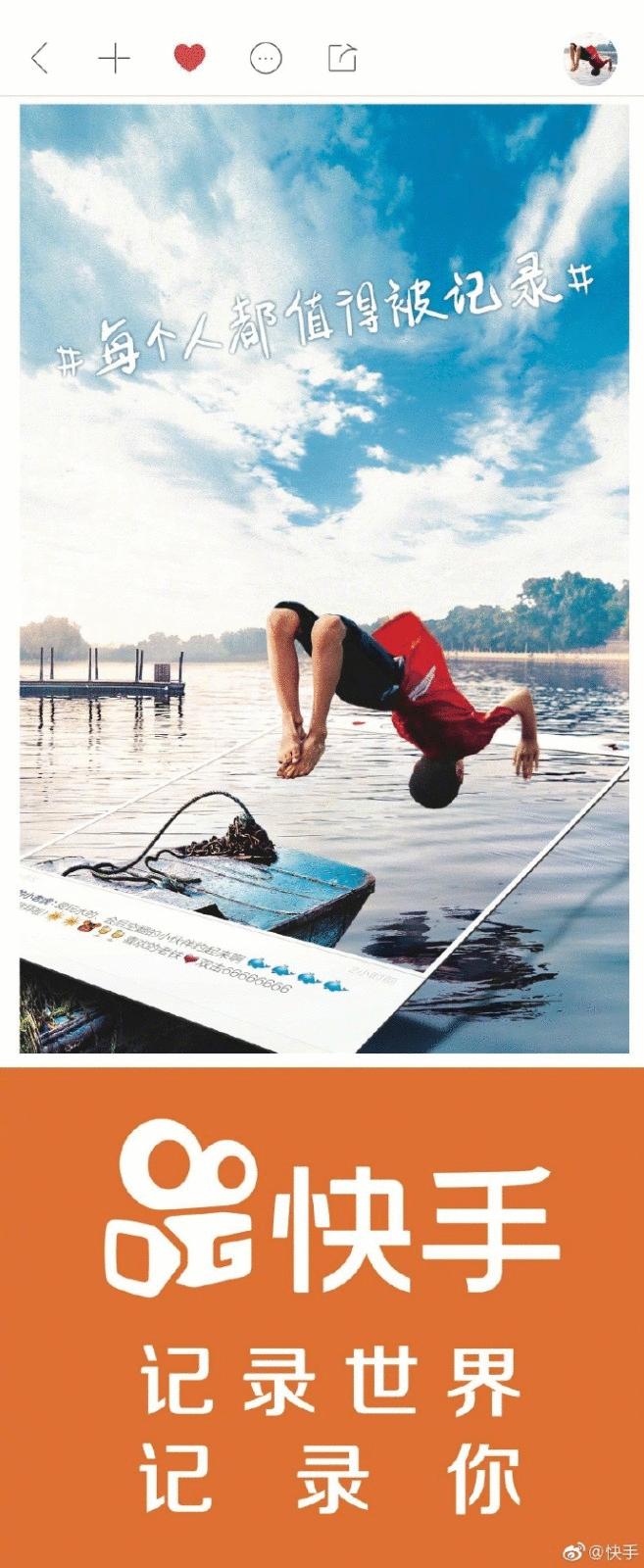 快手是如何发展到现在,如何在快手找到我的2023年度回忆