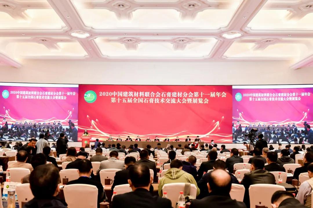 北新建材是全国质量奖吗,北新建材石膏