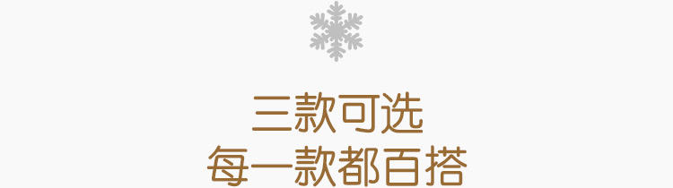 微胖女生雪地靴穿搭雷区,雪地靴避开的雷区