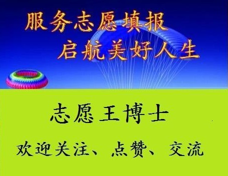 军工嫡系、国防工程师摇篮,北京理工大学专业特色及考取难度简介