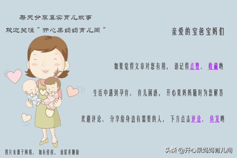 产后前三天,这几件羞涩事情不要假手于人,老公需亲自上阵