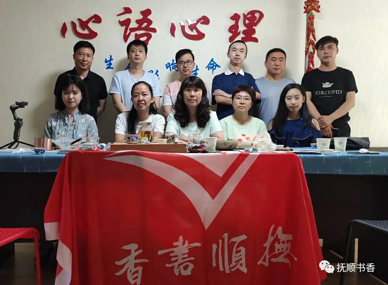 和抚顺书香有关的故事,关于抚顺书香的故事