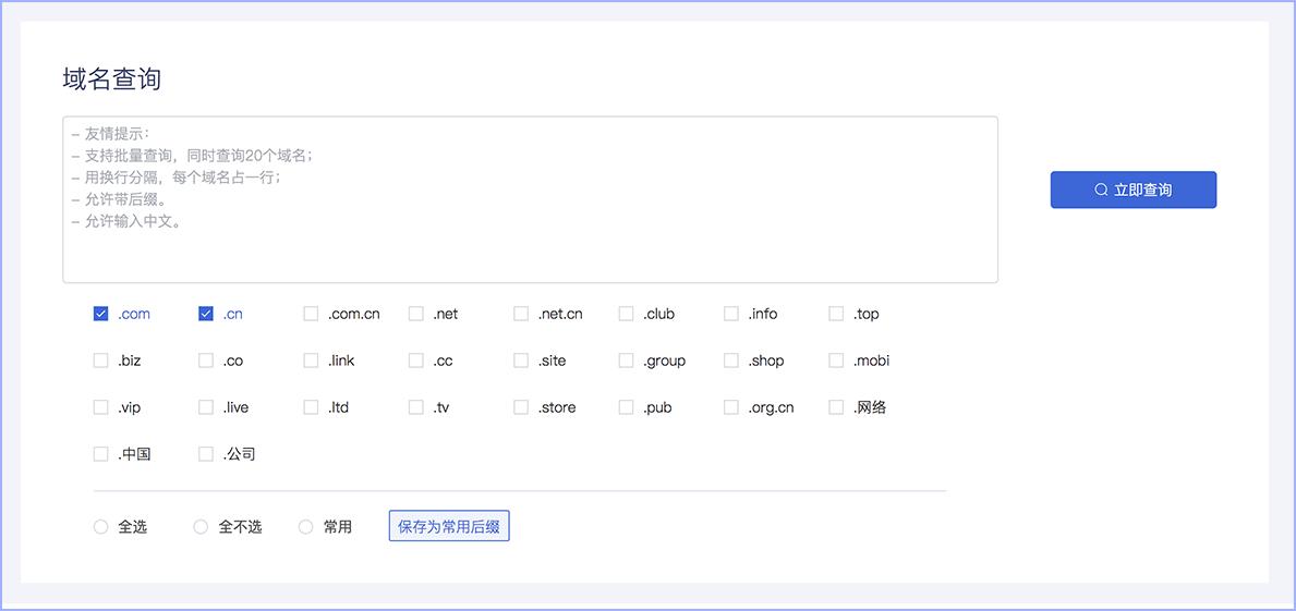 如何成为域名注册服务商,如何轻松注册自己的域名服务器