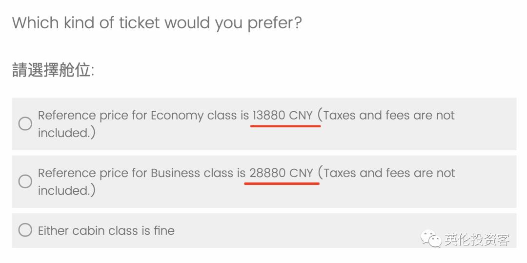 英国大学又开始包机了,直飞接送中国学生,中英机票攻略来了