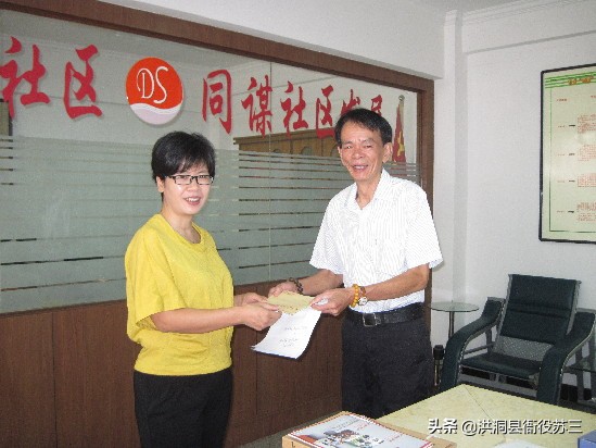 2022年社区工作者工资待遇,社区服务员工的工资待遇有哪些