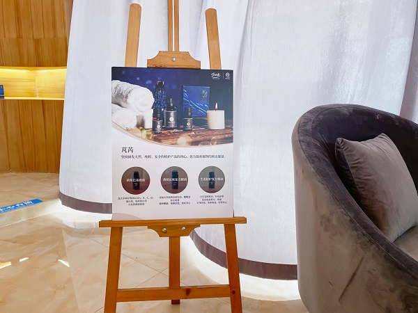 伊的家植萃,伊的家鲜萃护肤品