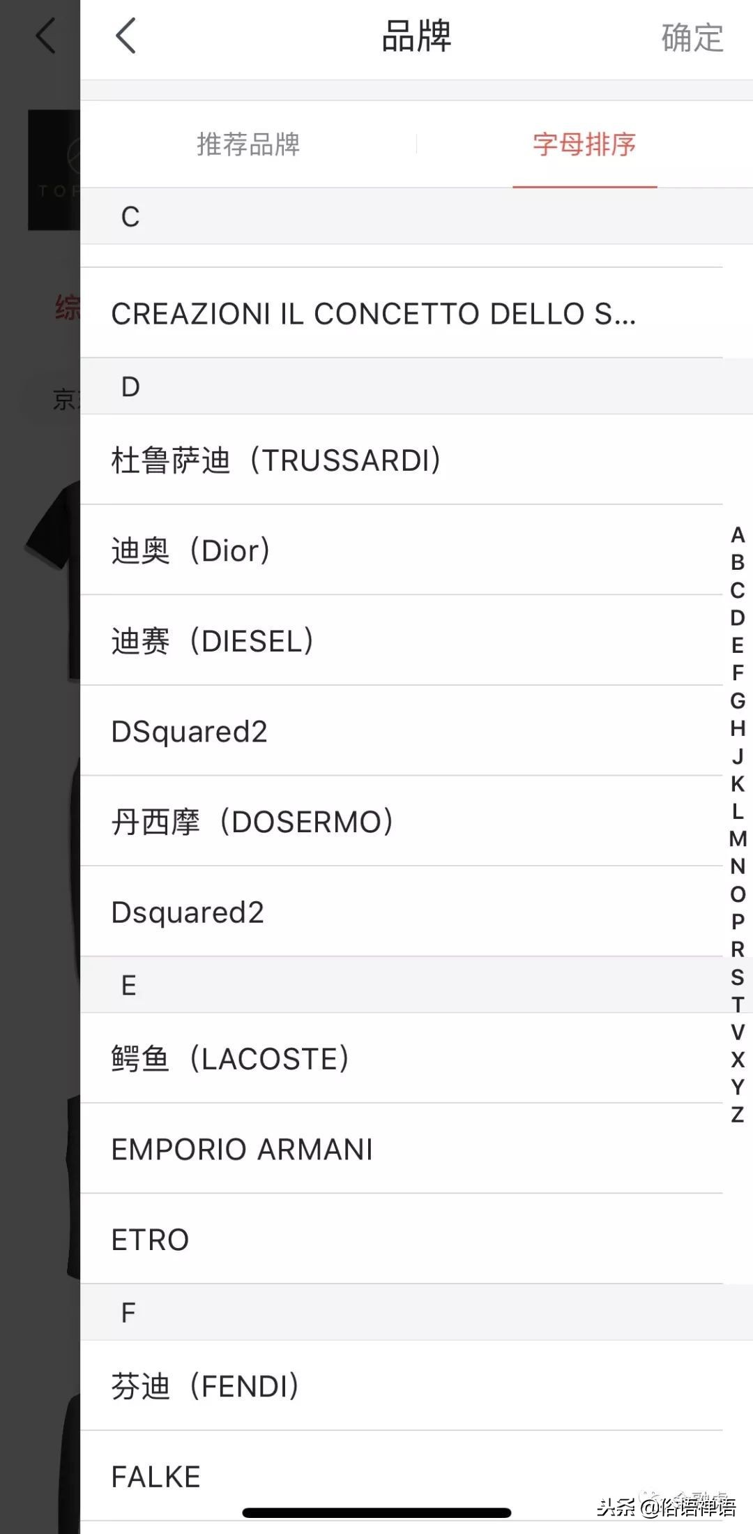 dg辱华后其他奢侈品表现,dg辱华始末