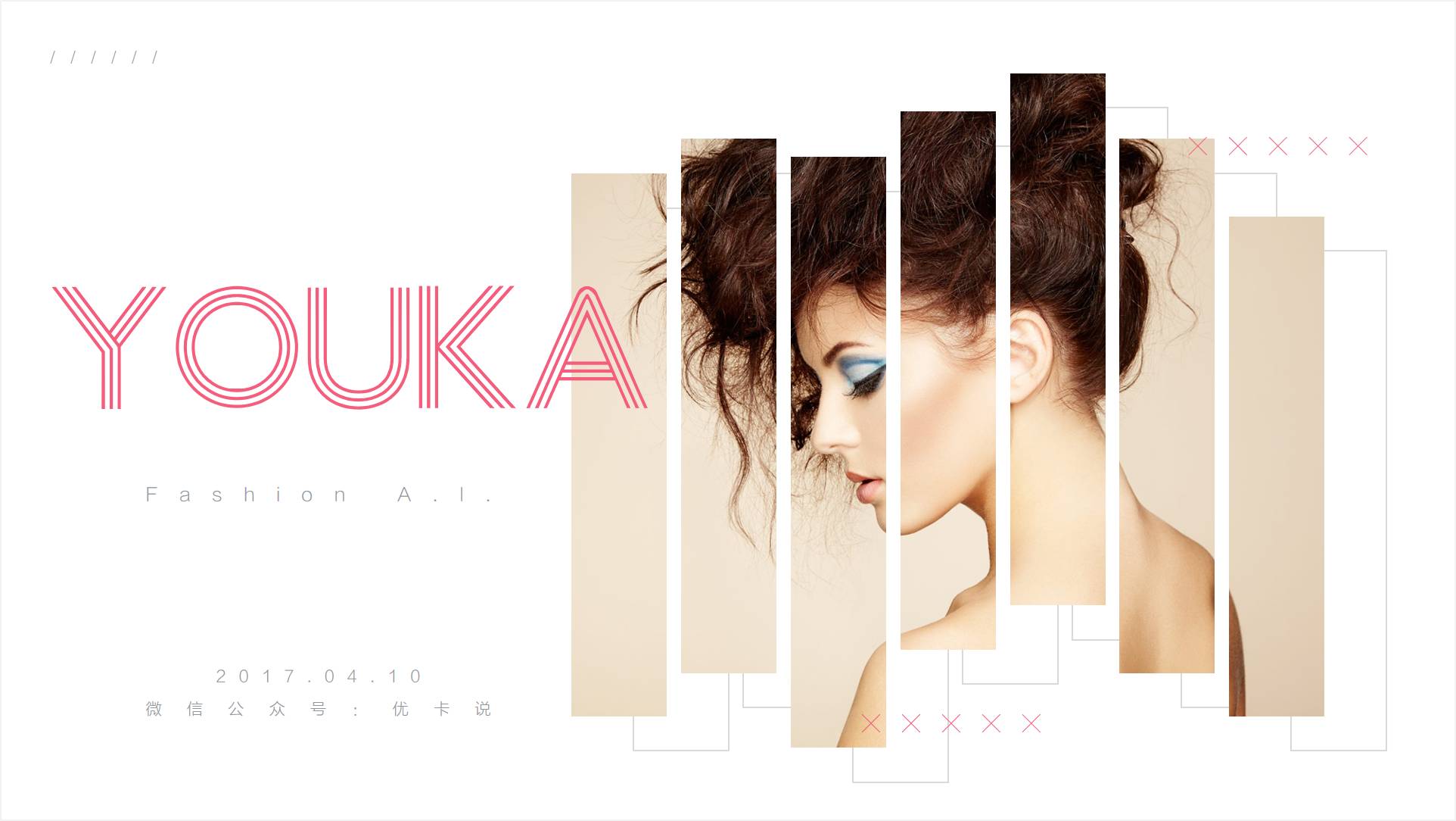 如何做出高级感的ppt封面,做出高逼格的ppt只需一步