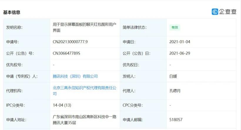 微信红包出了啥新功能,微信8.0红包新玩法