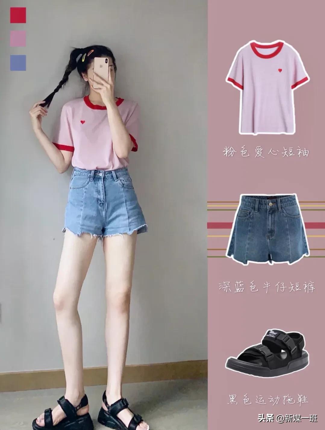 朴彩英黄色裙子穿牛仔裤,朴彩英穿黄色裤子图片