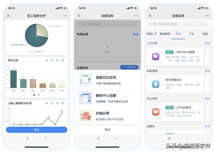 十款不愿删的手机app,男生手机最舍不得卸载的12款app