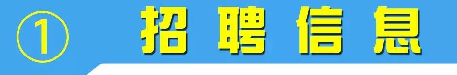 NO.812:阿克苏本地求职招聘、出租转让、二手信息…