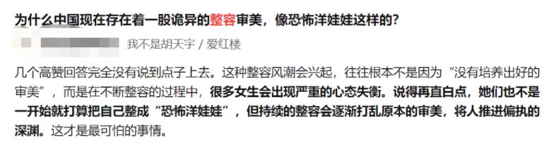 漫画腿蜕变过程,漫画腿怎么整容