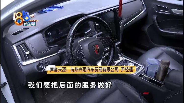 二手荣威还给质保吗,二手荣威开两个月就坏了