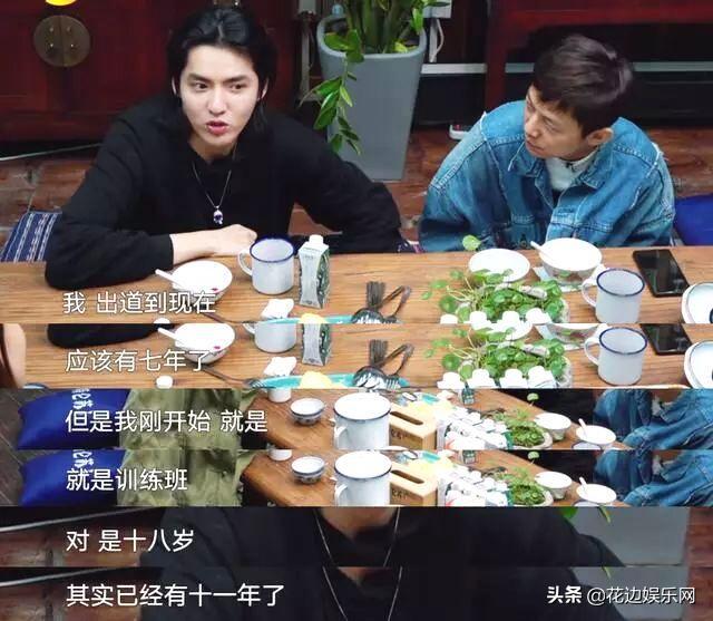 黄磊当吴亦凡的面问张艺兴遭粉丝痛骂,是花式炒作还是情商低?