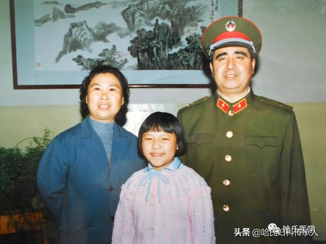 我和哈氏医学的故事之十三：吾师吾父，怀念跟随哈荔田的日子