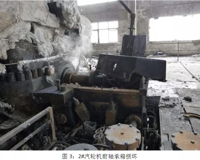 发电厂汽轮机飞车事故,电厂飞车事故
