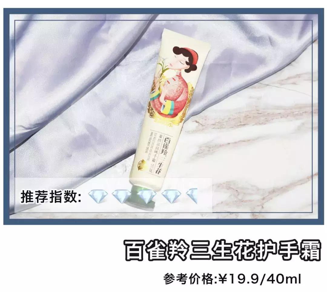 最好用的10款护手霜排名,护手霜热门