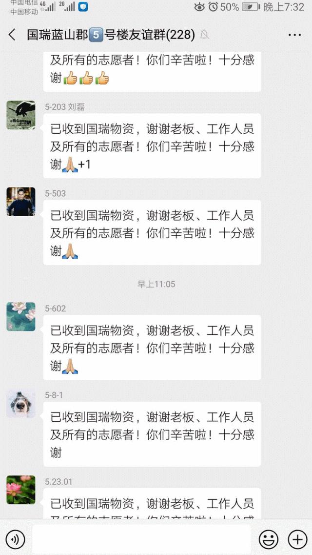 武汉小区疫情聊天记录,湖北十堰一小区发生的疫情