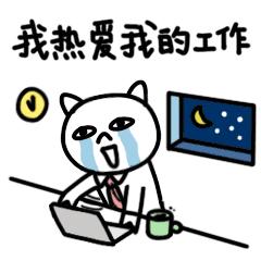 不要去羡慕那些靠体力去赚钱的人,不要躺在床上羡慕别人的工资