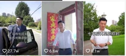 “佛媛”凉凉“病媛”登场!业内人士:属于第二波医疗系网红,变现套路揭秘