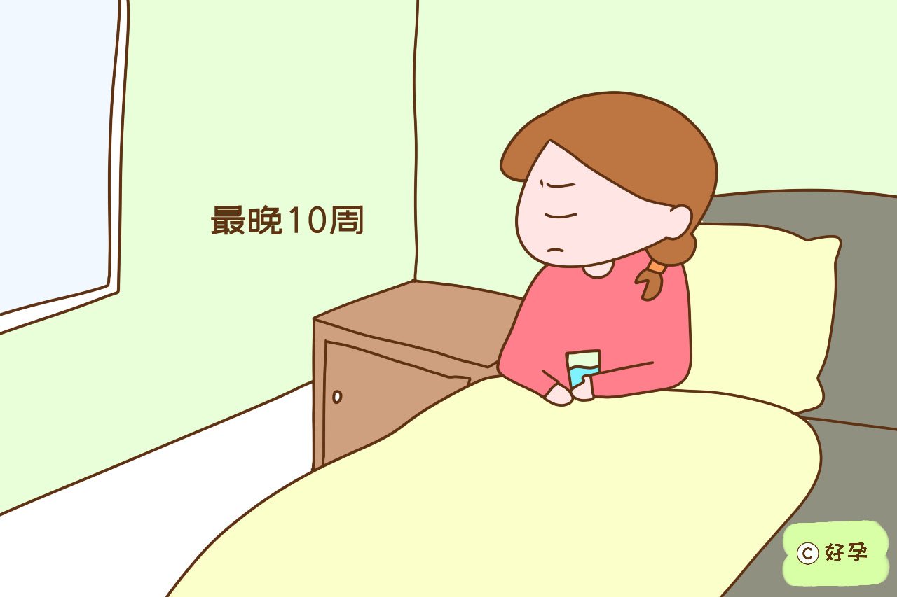 检查早孕但是没有胎心胎芽,检查没有胎芽是怎么回事