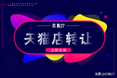 澶╃尗3c搴楅摵鍑哄敭浠锋牸,澶╃尗搴楅摵鍑哄敭璇濇湳