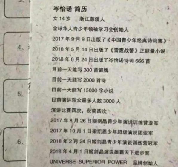 现在连优衣库视频的女主角都能出道了?