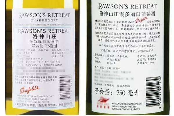 怎样才能买到一瓶靠谱的进口葡萄酒,请参照这一份避坑指南