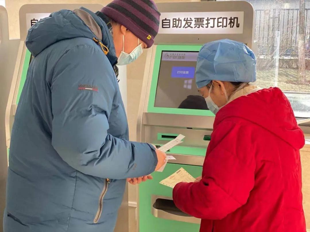 门诊医用发票打印机设置,医院自助挂号机打印发票