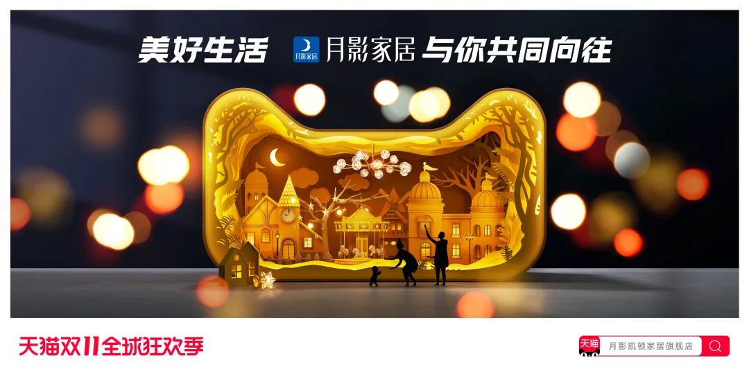 天猫双11猫头合集 (2018天猫双11品牌创意猫头合集)