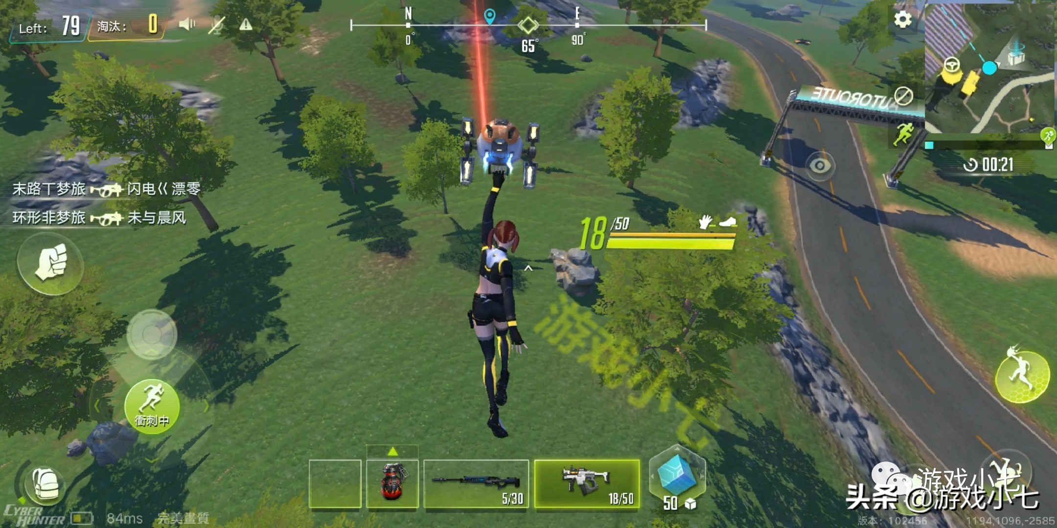 推荐网易游戏射击类手游量子特攻,量子特攻手游2019