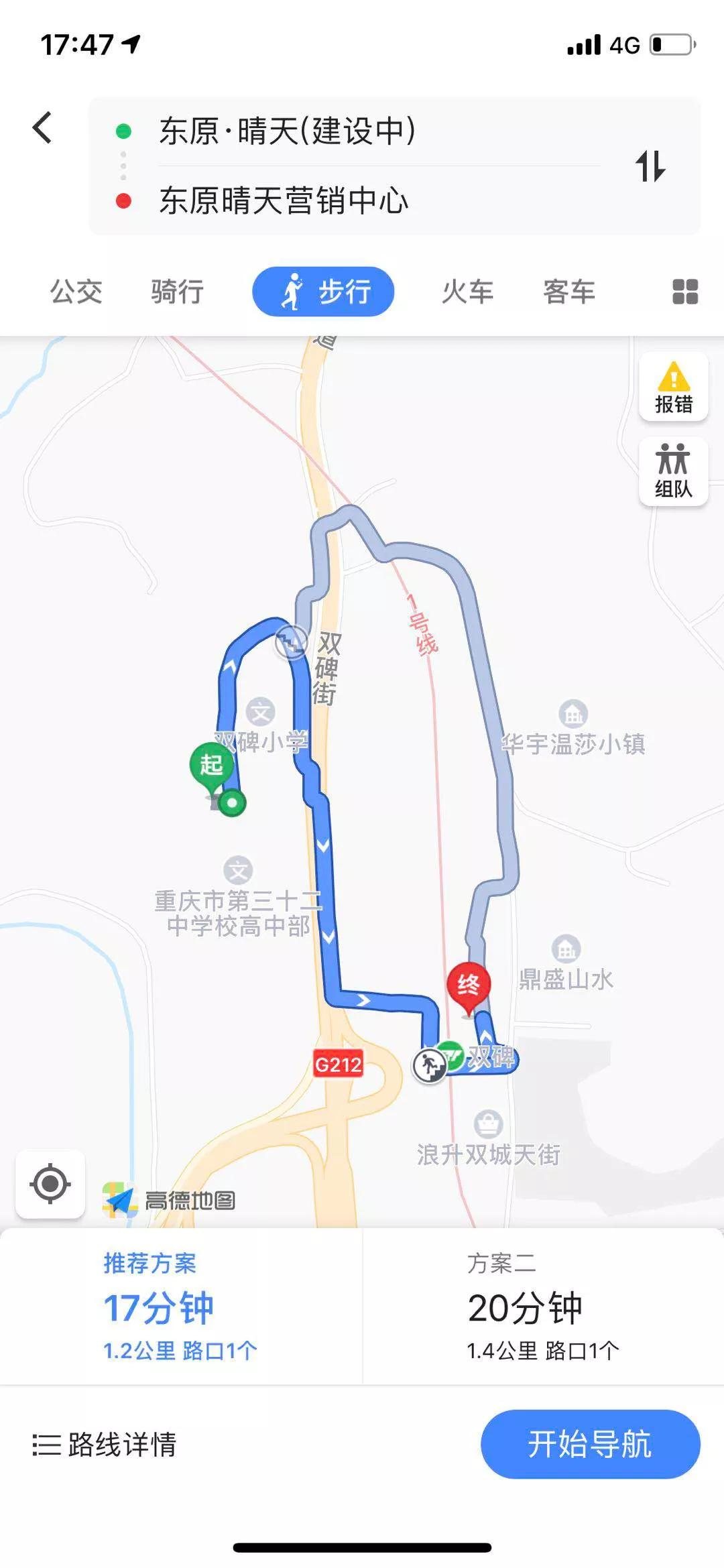 东原晴天见不利因素,东原晴天维权