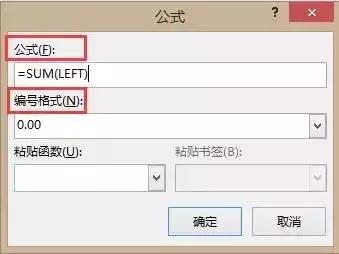 做标书word排版技巧大全,用word文档做标书如何生成目录