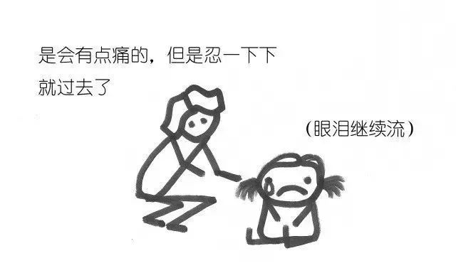 不吼不叫教出孩子100个习惯,不打不骂让熊孩子乖乖听话