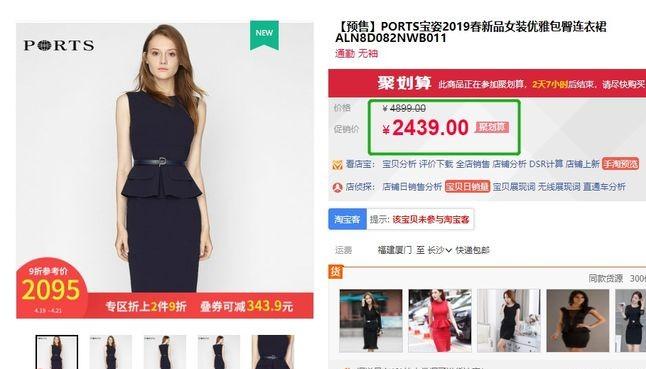 淘宝店铺转化率是0,淘宝怎么运营转化率高一些