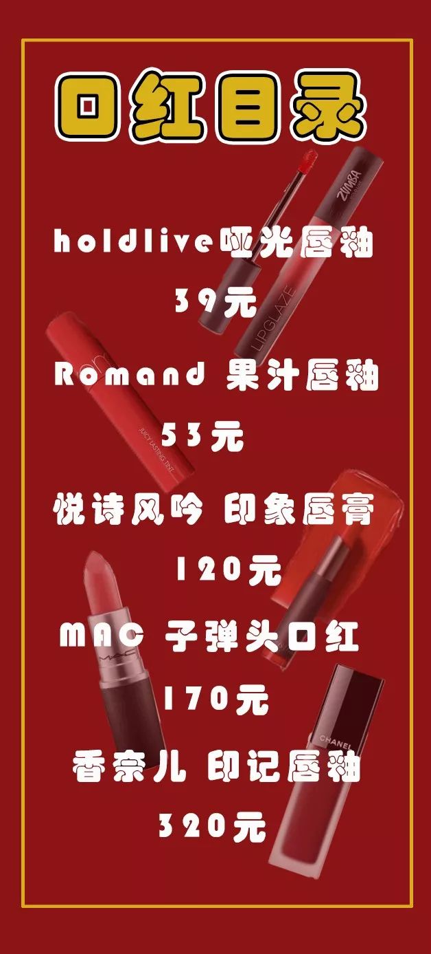 热门色口红推荐牌子,热门口红测评无美颜无滤镜